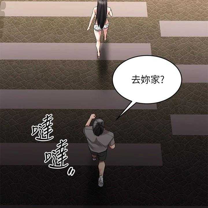 《恋人未满》漫画最新章节第33话 33_干净利落免费下拉式在线观看章节第【13】张图片