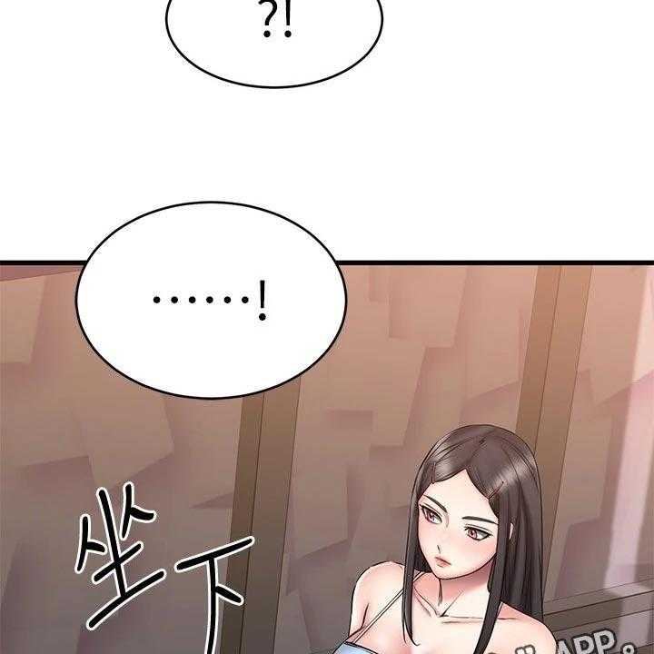 《恋人未满》漫画最新章节第31话 31_迷茫免费下拉式在线观看章节第【2】张图片