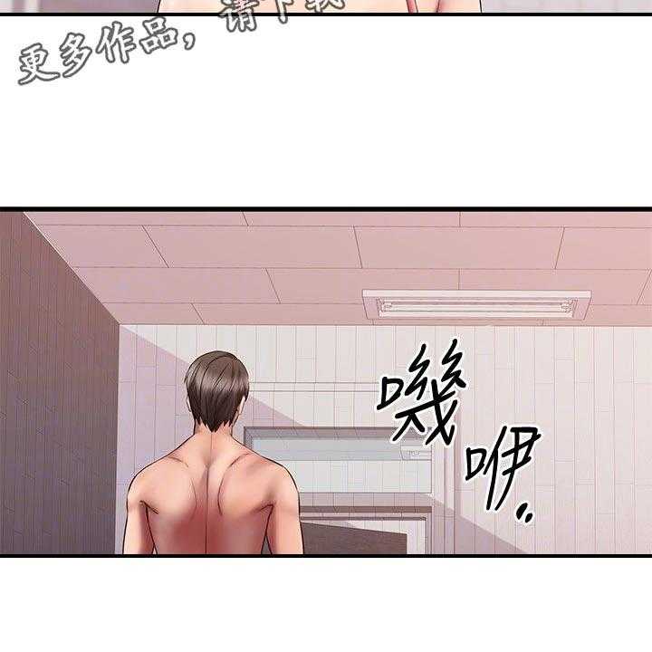 《恋人未满》漫画最新章节第31话 31_迷茫免费下拉式在线观看章节第【67】张图片