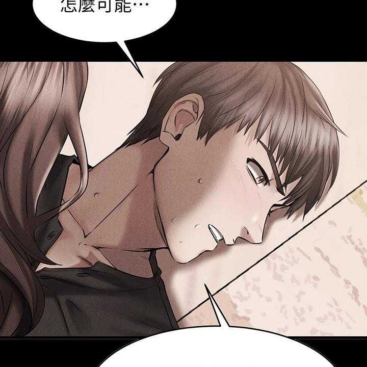 《恋人未满》漫画最新章节第31话 31_迷茫免费下拉式在线观看章节第【57】张图片