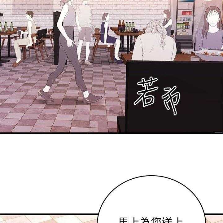 《恋人未满》漫画最新章节第31话 31_迷茫免费下拉式在线观看章节第【16】张图片