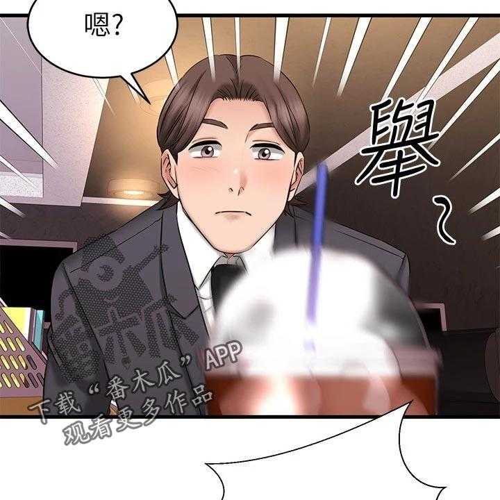 《恋人未满》漫画最新章节第31话 31_迷茫免费下拉式在线观看章节第【25】张图片