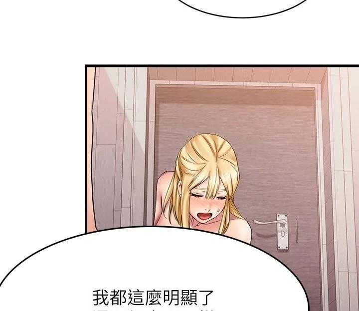 《恋人未满》漫画最新章节第30话 30_有喜欢的对象吗免费下拉式在线观看章节第【2】张图片