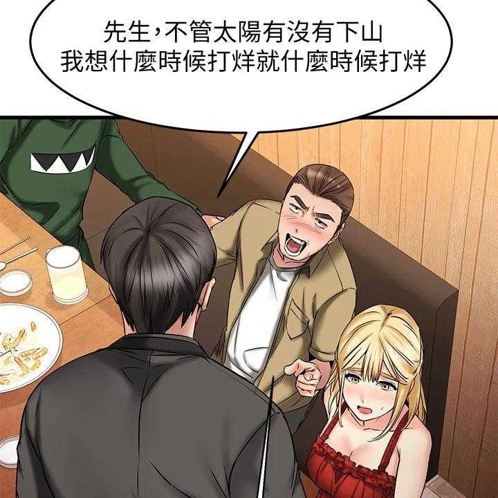 《恋人未满》漫画最新章节第29话 29_救场免费下拉式在线观看章节第【47】张图片