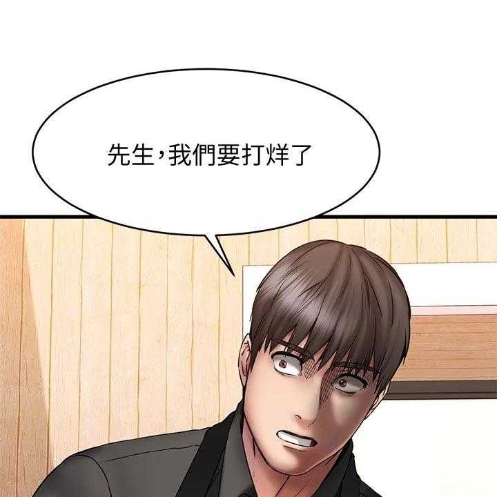 《恋人未满》漫画最新章节第29话 29_救场免费下拉式在线观看章节第【50】张图片