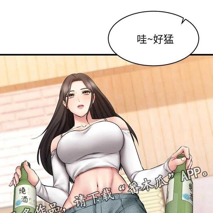 《恋人未满》漫画最新章节第28话 28_有没有把我当异性免费下拉式在线观看章节第【26】张图片