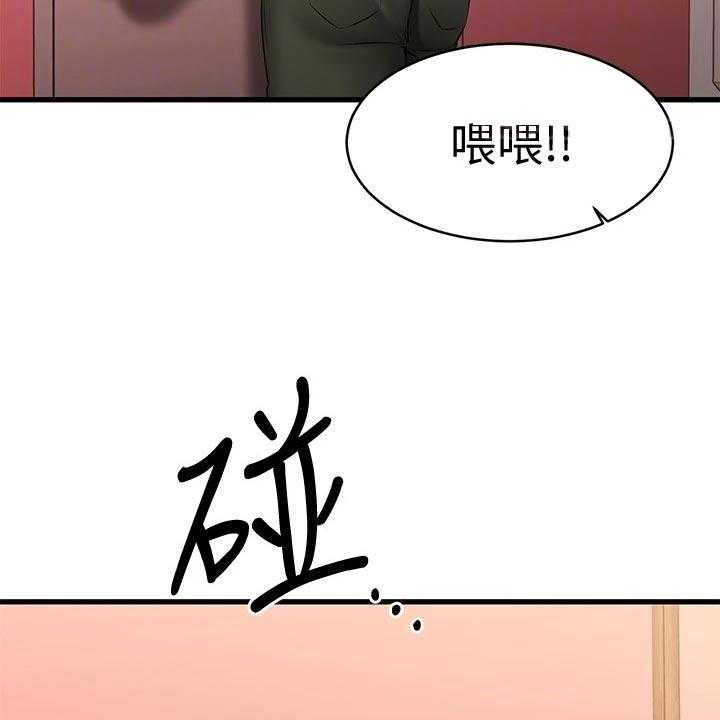 《恋人未满》漫画最新章节第28话 28_有没有把我当异性免费下拉式在线观看章节第【35】张图片