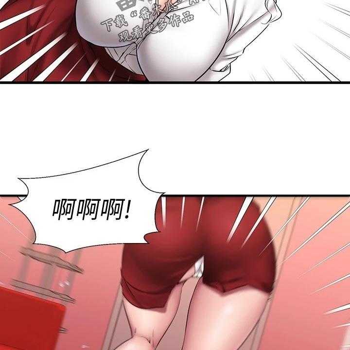 《恋人未满》漫画最新章节第27话 27_闯祸免费下拉式在线观看章节第【20】张图片