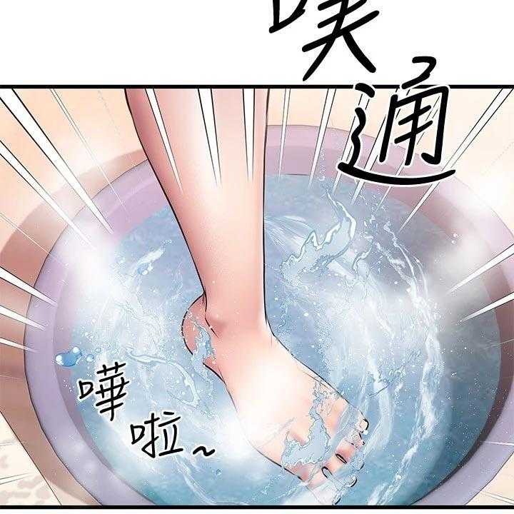 《恋人未满》漫画最新章节第27话 27_闯祸免费下拉式在线观看章节第【22】张图片