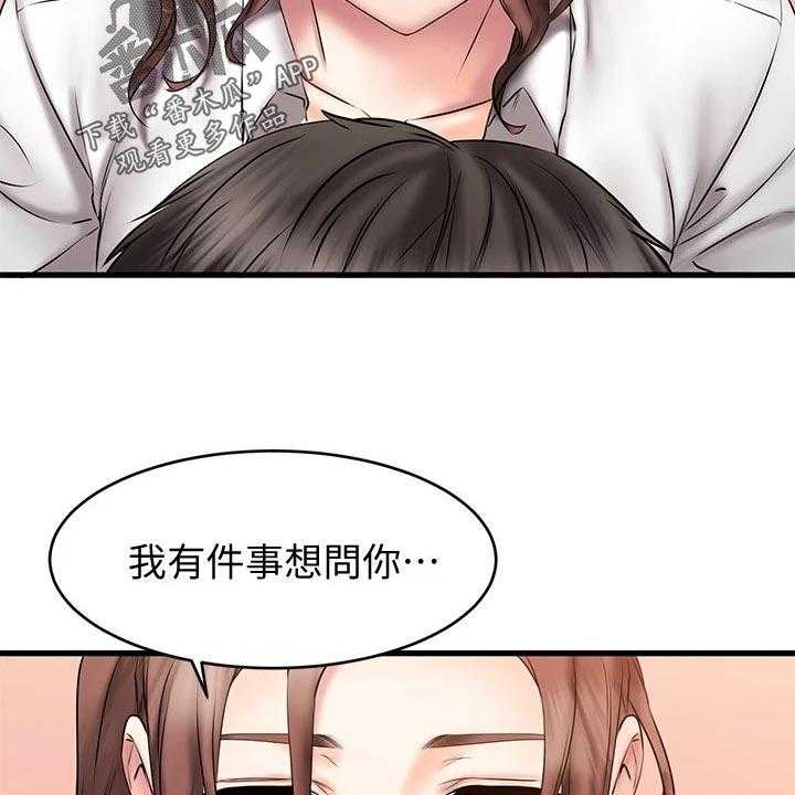 《恋人未满》漫画最新章节第27话 27_闯祸免费下拉式在线观看章节第【48】张图片