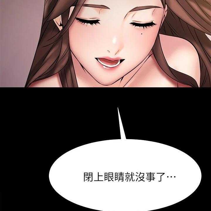 《恋人未满》漫画最新章节第26话 26_偷亲一下？免费下拉式在线观看章节第【6】张图片