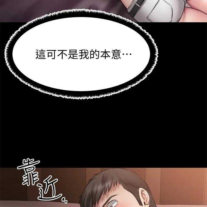 《恋人未满》漫画最新章节第26话 26_偷亲一下？免费下拉式在线观看章节第【18】张图片