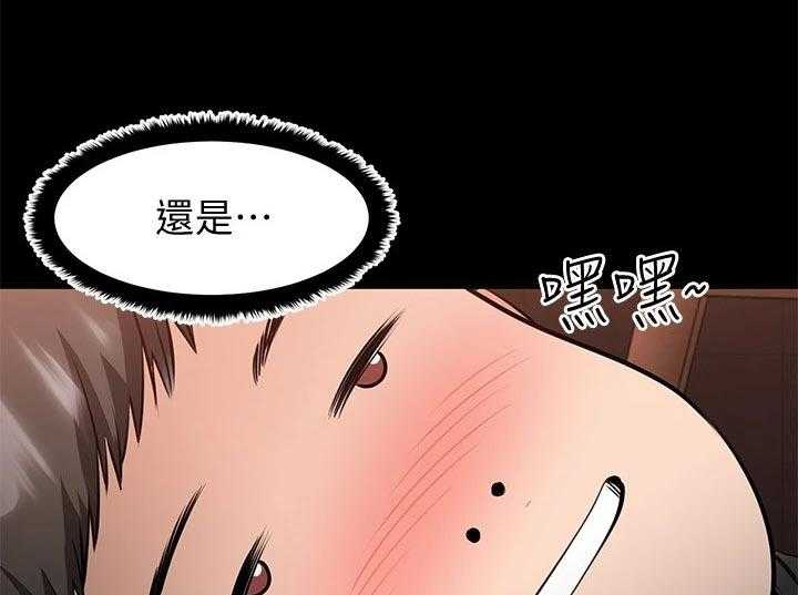 《恋人未满》漫画最新章节第26话 26_偷亲一下？免费下拉式在线观看章节第【21】张图片