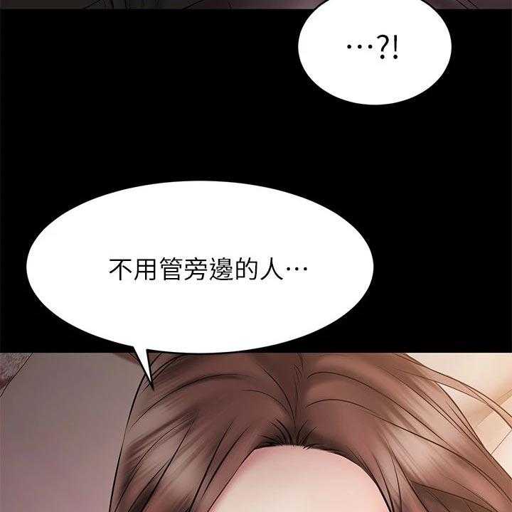 《恋人未满》漫画最新章节第26话 26_偷亲一下？免费下拉式在线观看章节第【7】张图片