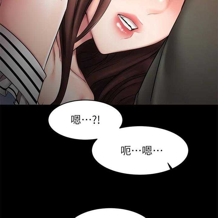 《恋人未满》漫画最新章节第26话 26_偷亲一下？免费下拉式在线观看章节第【9】张图片