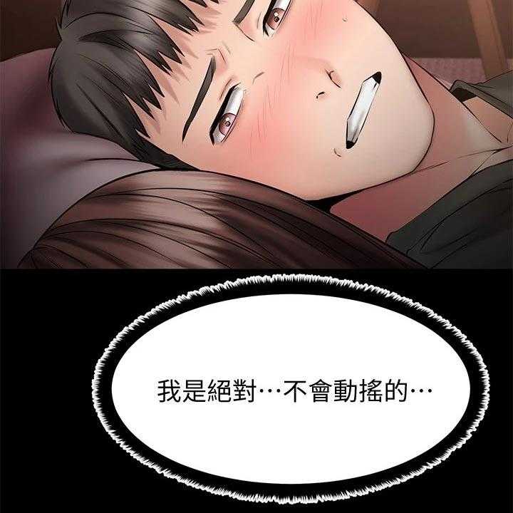 《恋人未满》漫画最新章节第26话 26_偷亲一下？免费下拉式在线观看章节第【22】张图片