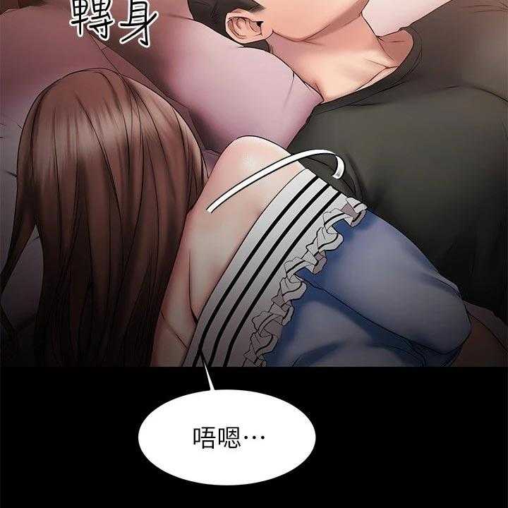 《恋人未满》漫画最新章节第26话 26_偷亲一下？免费下拉式在线观看章节第【30】张图片