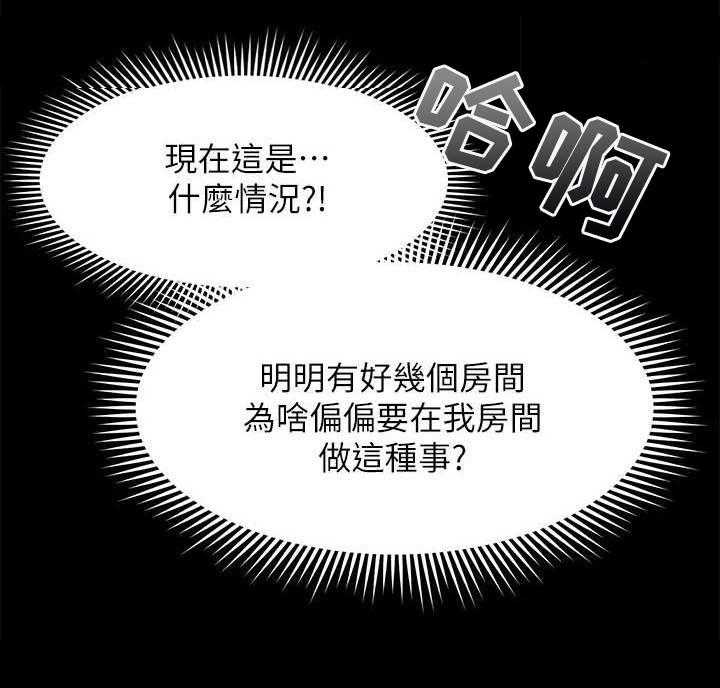 《恋人未满》漫画最新章节第25话 25_探视免费下拉式在线观看章节第【10】张图片