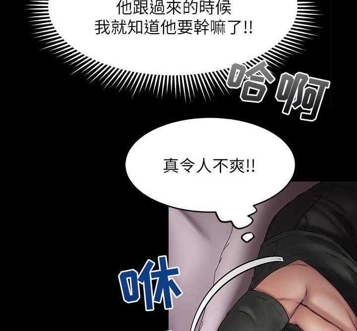 《恋人未满》漫画最新章节第25话 25_探视免费下拉式在线观看章节第【8】张图片