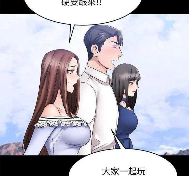 《恋人未满》漫画最新章节第25话 25_探视免费下拉式在线观看章节第【32】张图片