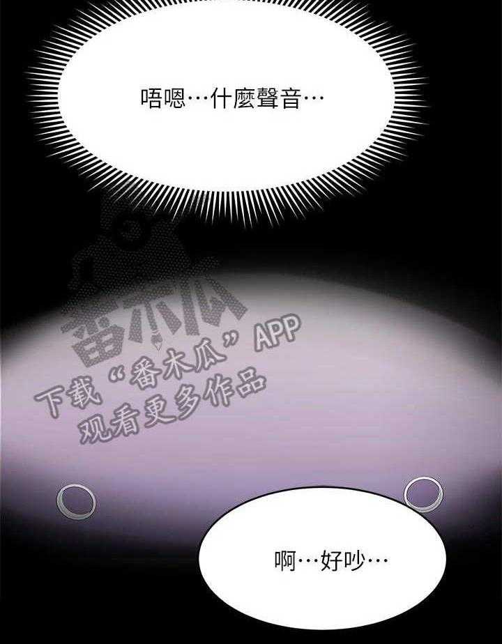 《恋人未满》漫画最新章节第25话 25_探视免费下拉式在线观看章节第【13】张图片