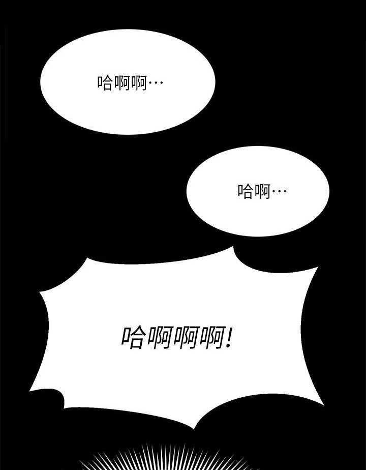 《恋人未满》漫画最新章节第25话 25_探视免费下拉式在线观看章节第【14】张图片