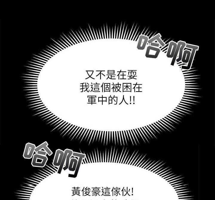 《恋人未满》漫画最新章节第25话 25_探视免费下拉式在线观看章节第【9】张图片