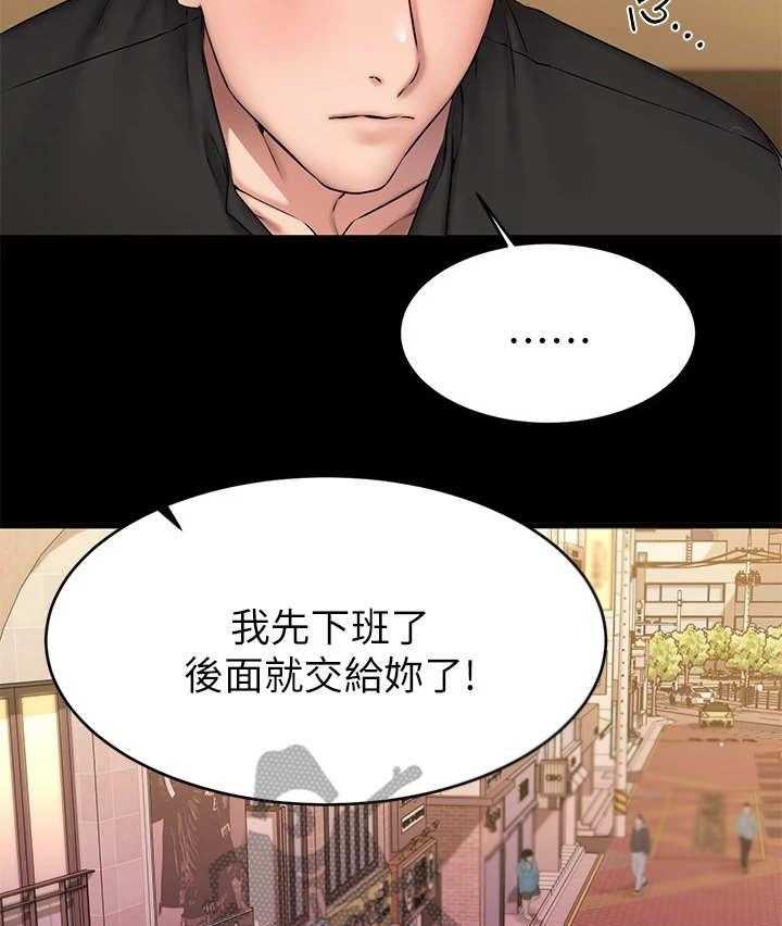 《恋人未满》漫画最新章节第24话 24_背回去免费下拉式在线观看章节第【40】张图片