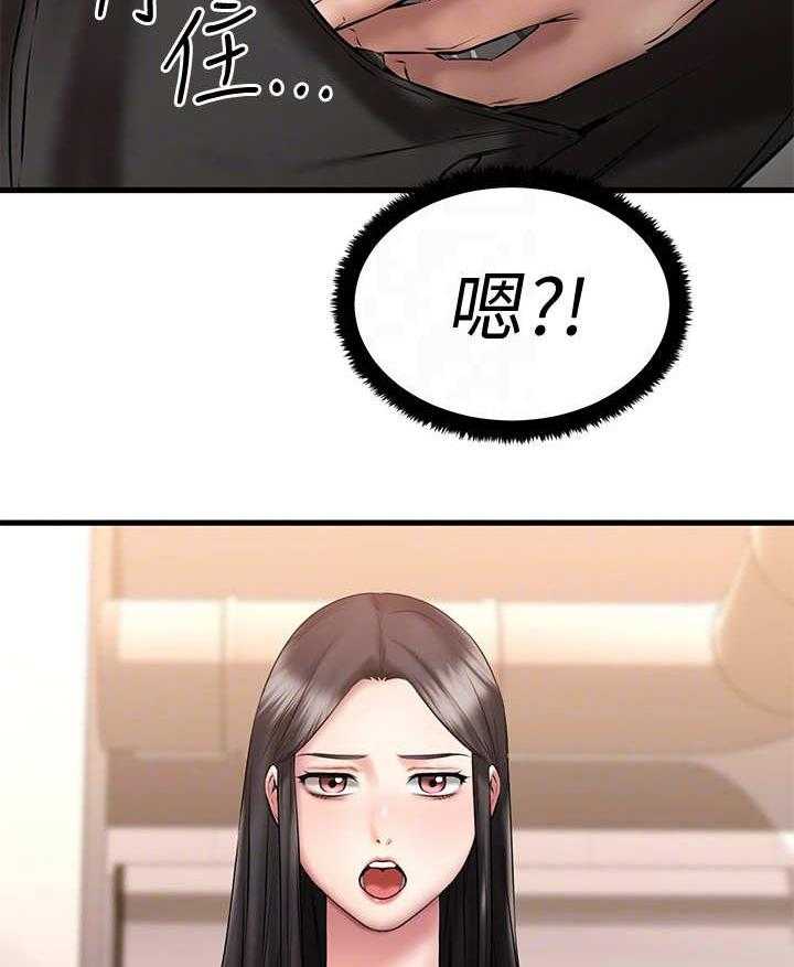 《恋人未满》漫画最新章节第23话 23_很不安免费下拉式在线观看章节第【19】张图片