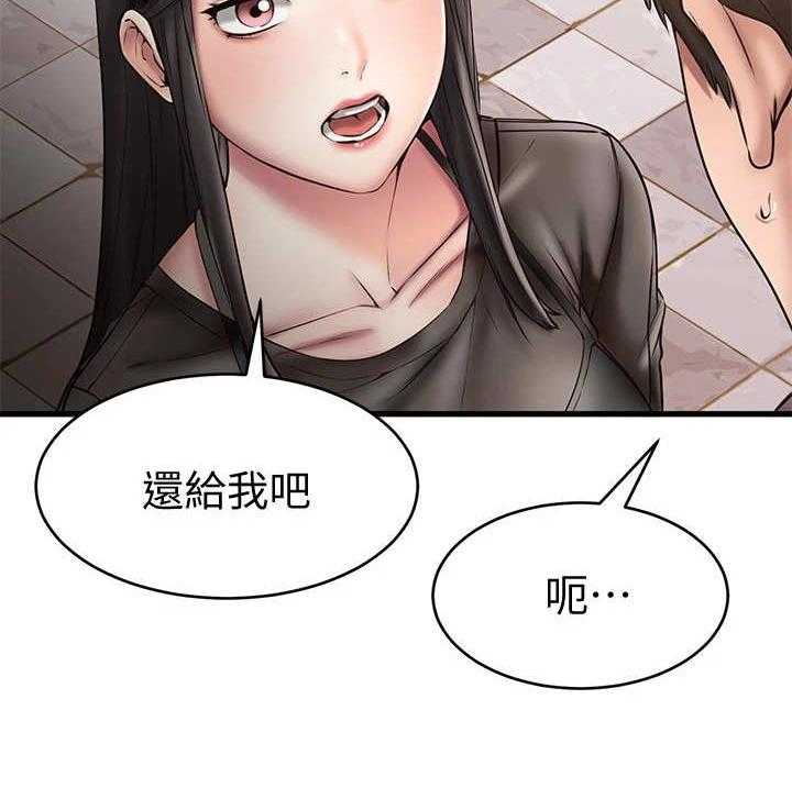 《恋人未满》漫画最新章节第23话 23_很不安免费下拉式在线观看章节第【24】张图片