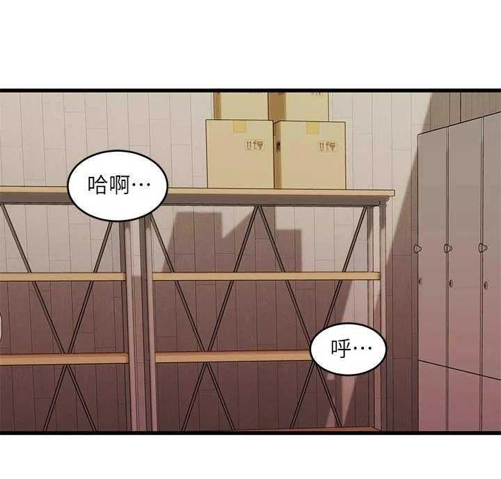 《恋人未满》漫画最新章节第21话 21_遥控免费下拉式在线观看章节第【23】张图片