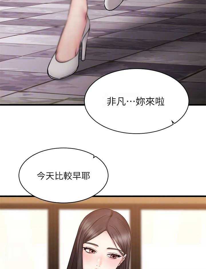 《恋人未满》漫画最新章节第20话 20_快递免费下拉式在线观看章节第【36】张图片