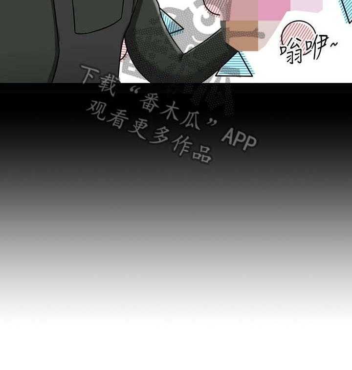 《恋人未满》漫画最新章节第20话 20_快递免费下拉式在线观看章节第【16】张图片