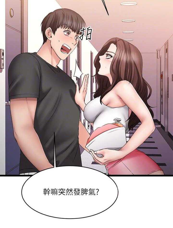 《恋人未满》漫画最新章节第19话 19_打扮免费下拉式在线观看章节第【25】张图片