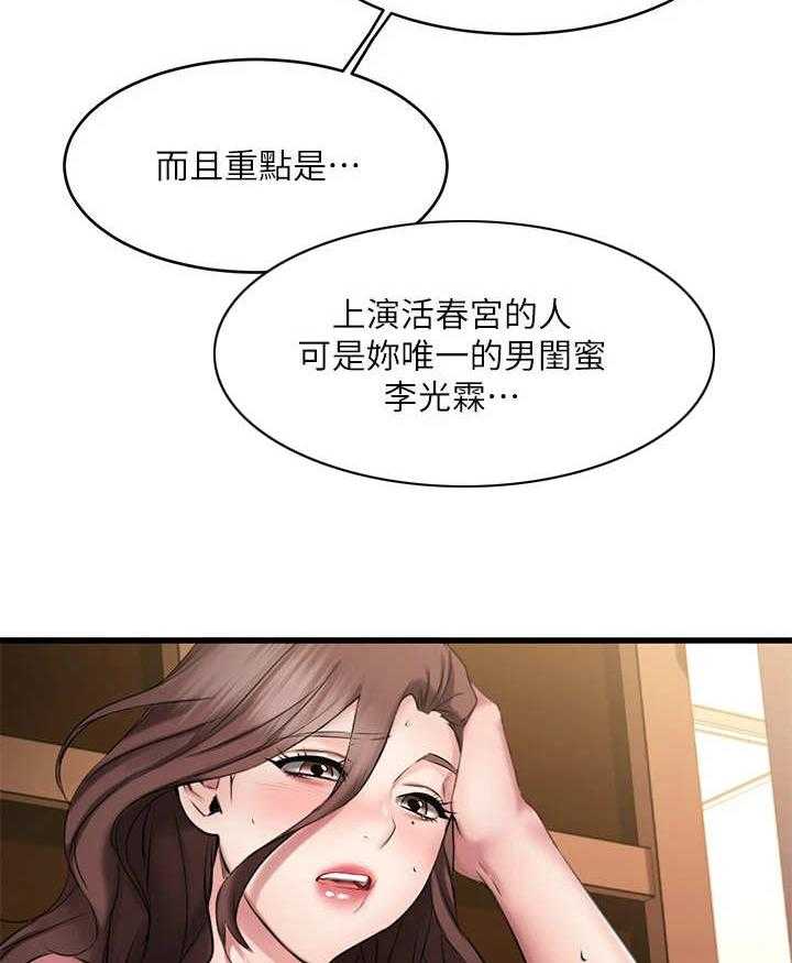 《恋人未满》漫画最新章节第18话 18_离开免费下拉式在线观看章节第【18】张图片