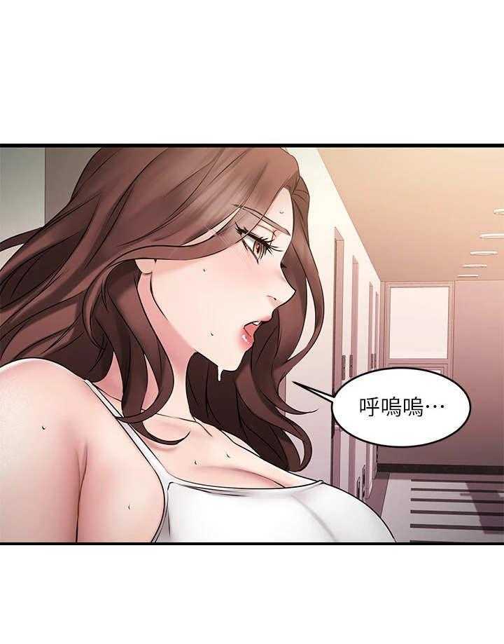 《恋人未满》漫画最新章节第18话 18_离开免费下拉式在线观看章节第【3】张图片