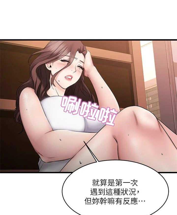 《恋人未满》漫画最新章节第18话 18_离开免费下拉式在线观看章节第【19】张图片