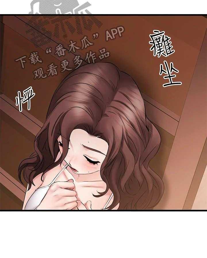 《恋人未满》漫画最新章节第17话 17_心跳不止免费下拉式在线观看章节第【13】张图片