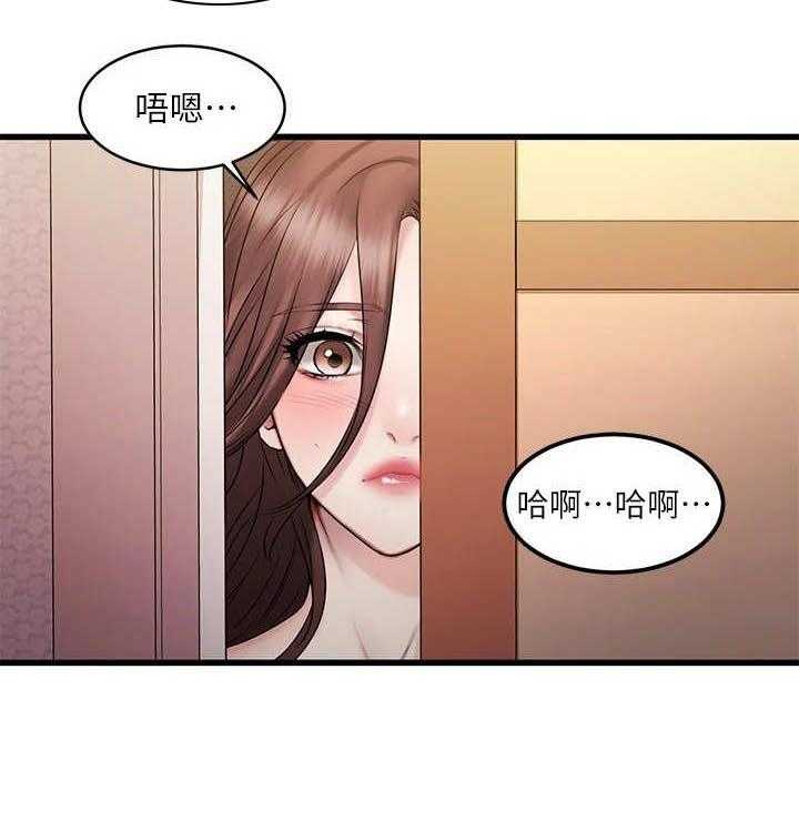 《恋人未满》漫画最新章节第17话 17_心跳不止免费下拉式在线观看章节第【16】张图片