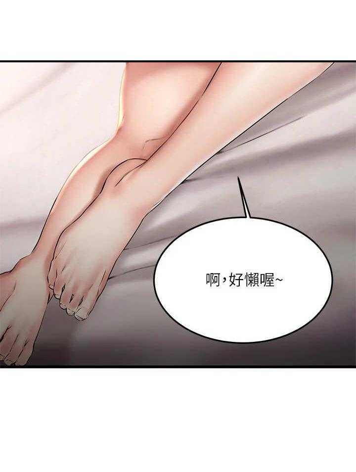 《恋人未满》漫画最新章节第16话 16_停水免费下拉式在线观看章节第【9】张图片