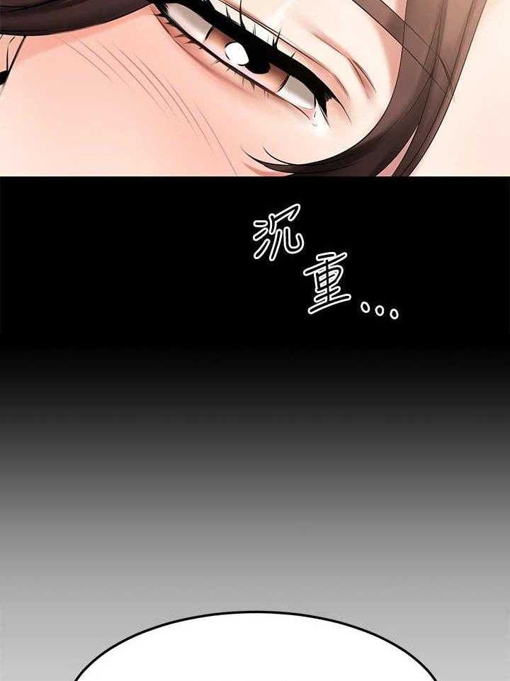 《恋人未满》漫画最新章节第16话 16_停水免费下拉式在线观看章节第【6】张图片