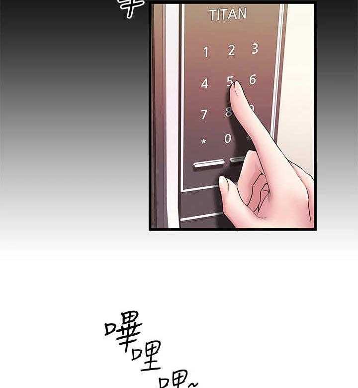 《恋人未满》漫画最新章节第16话 16_停水免费下拉式在线观看章节第【17】张图片