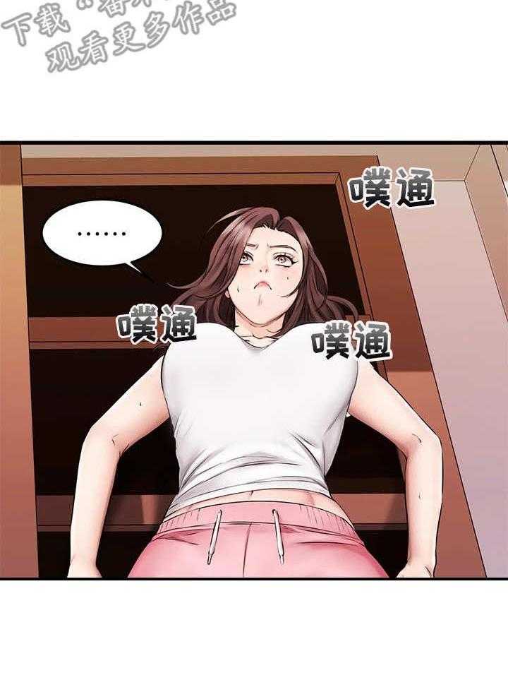 《恋人未满》漫画最新章节第16话 16_停水免费下拉式在线观看章节第【25】张图片