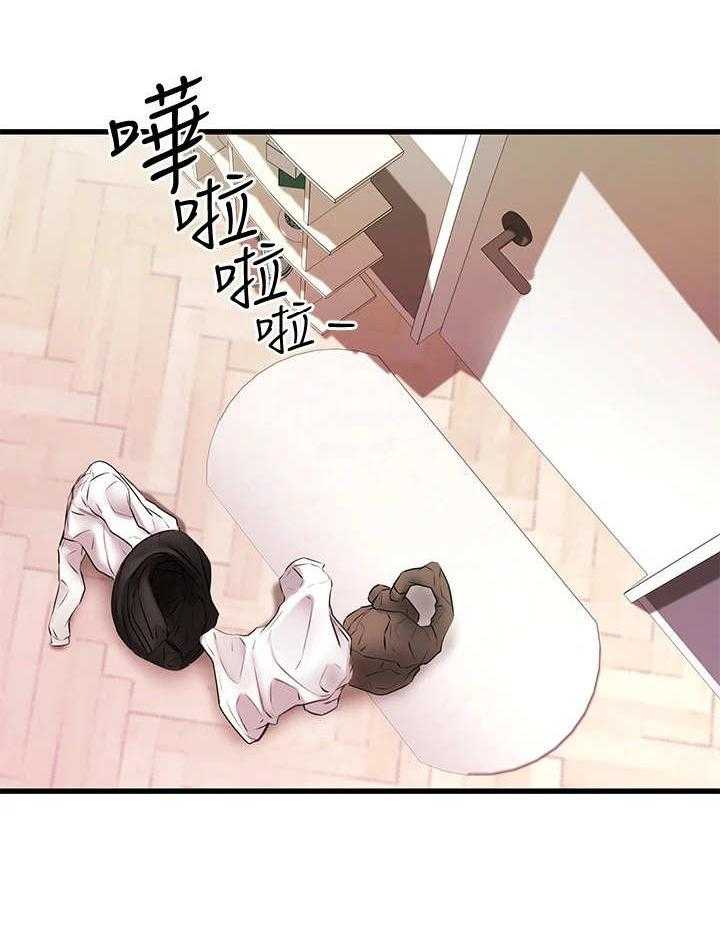 《恋人未满》漫画最新章节第16话 16_停水免费下拉式在线观看章节第【23】张图片