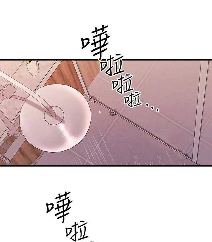 《恋人未满》漫画最新章节第16话 16_停水免费下拉式在线观看章节第【22】张图片