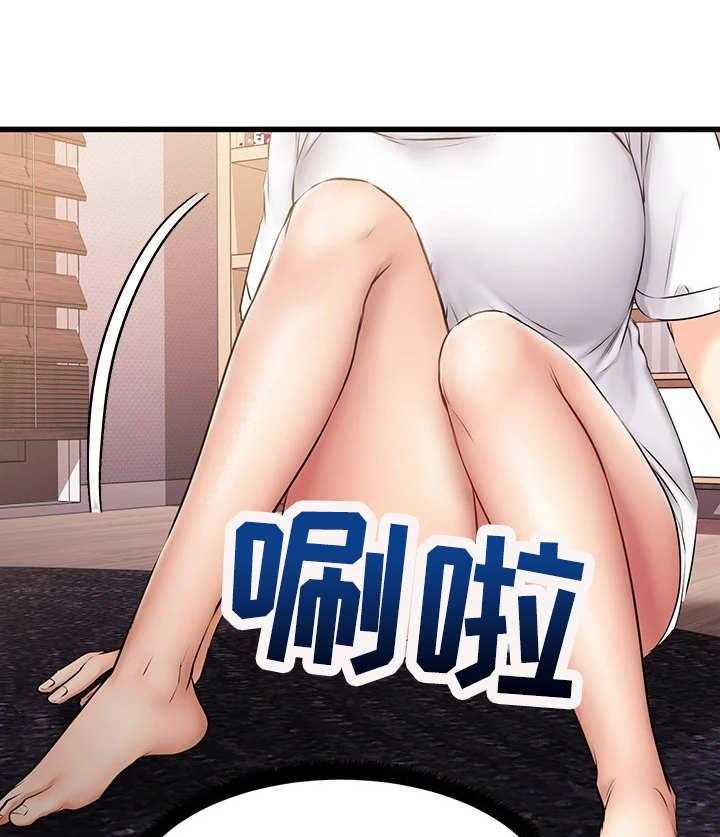 《恋人未满》漫画最新章节第15话 15_意外免费下拉式在线观看章节第【30】张图片