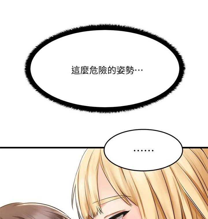 《恋人未满》漫画最新章节第15话 15_意外免费下拉式在线观看章节第【3】张图片