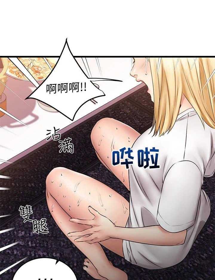 《恋人未满》漫画最新章节第15话 15_意外免费下拉式在线观看章节第【24】张图片