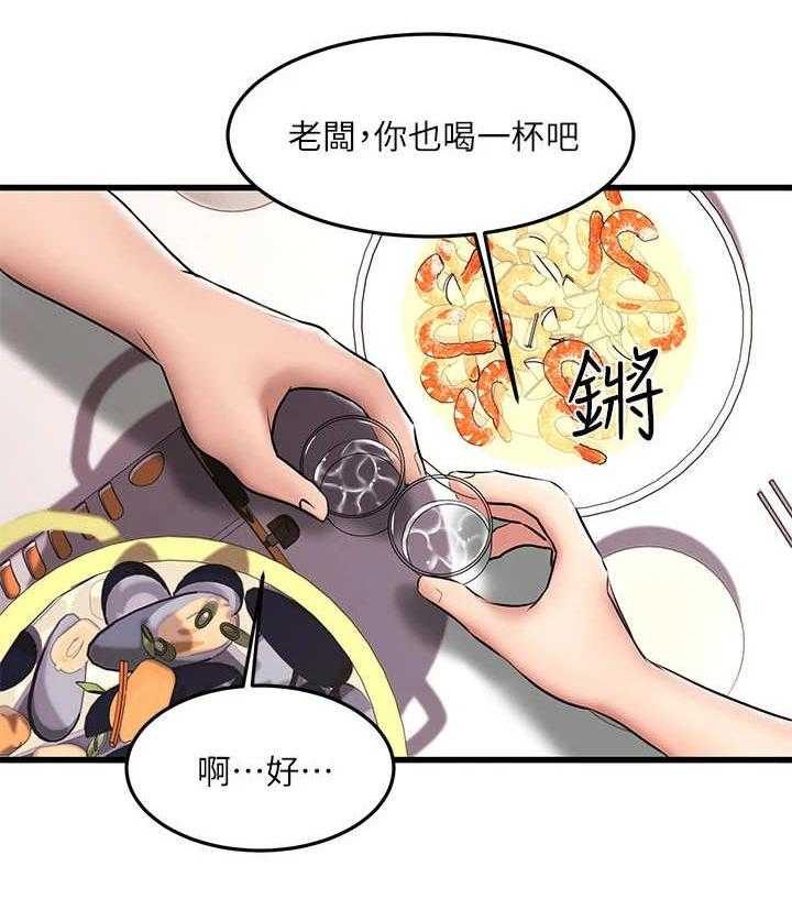 《恋人未满》漫画最新章节第14话 14_带回家免费下拉式在线观看章节第【5】张图片