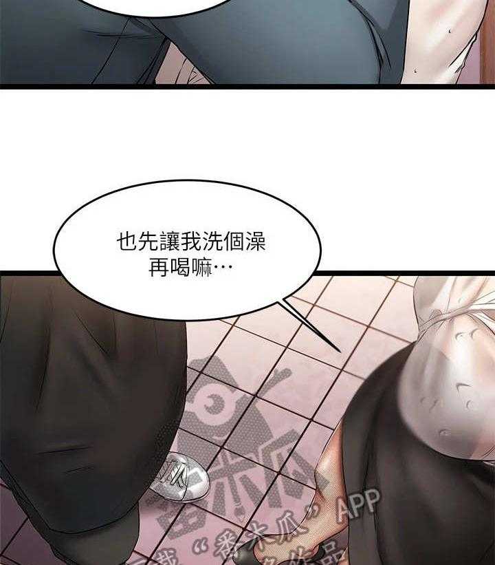 《恋人未满》漫画最新章节第14话 14_带回家免费下拉式在线观看章节第【28】张图片